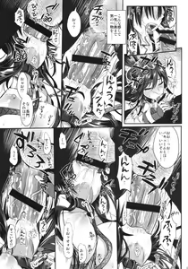Page 9 of Senkan Nagato to Hentai Teitoku - preview thumbnail