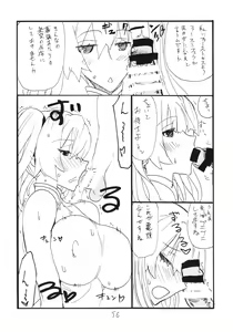 Page 56 of Copy-bon Soushuuhen Hanamai - preview thumbnail