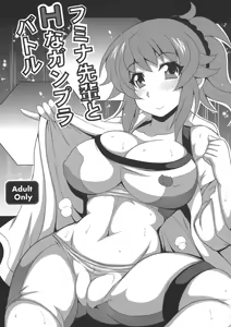 Fumina Senpai to H na Gunpla Battle — hentai manga cover on Fhentai