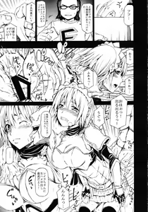 Page 3 of Arrows Cut 4 - preview thumbnail