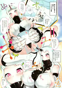 Page 3 of Teitoku Tsukamaemashita - preview thumbnail
