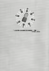 Page 2 of Hen na Mono o Orenchi ni Okuruna!! | Stop Mailing Weird Stuff To My House! (decensored) - preview thumbnail