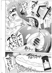 Page 14 of Girl-chan Kenkyuuchuu - preview thumbnail