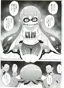 Page 3 of Girl-chan Kenkyuuchuu - preview thumbnail
