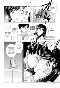 Page 176 of MAMAMA Shokai Genteiban - preview thumbnail