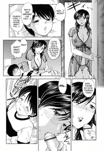 Page 8 of MAMAMA Shokai Genteiban - preview thumbnail