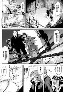 Page 2 of Ryuu Musume Dain - preview thumbnail