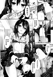 Page 23 of Oshioki Suru yo step5 - preview thumbnail
