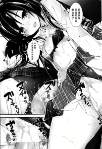 Page 25 of Oshioki Suru yo step5 - preview thumbnail