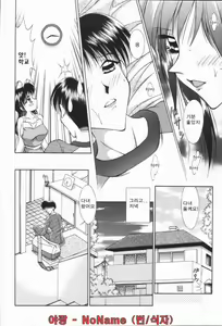 Page 126 of Gokuin Mesu Dorei - preview thumbnail