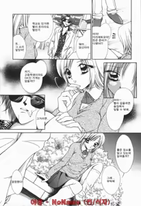 Page 36 of Gokuin Mesu Dorei - preview thumbnail