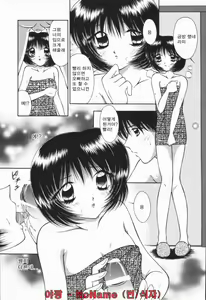 Page 68 of Gokuin Mesu Dorei - preview thumbnail