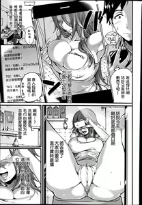 Page 4 of Akogare Neechan Megami-sama - preview thumbnail