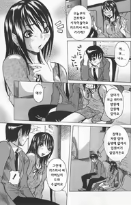 Page 72 of Peak Zecchou no Karte - The Chart of the Peak - preview thumbnail