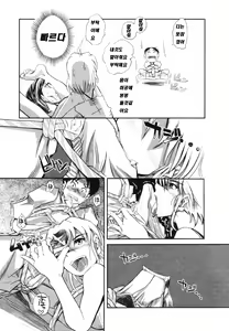 Page 117 of Leviathan - preview thumbnail