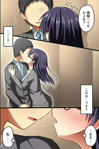 Page 18 of Saimin Office ~ Chou Saimin de Joshi Shain no Joushiki Kaihen de Haramase Harem Life - preview thumbnail