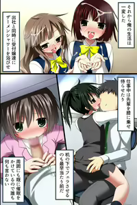 Page 30 of Saimin Office ~ Chou Saimin de Joshi Shain no Joushiki Kaihen de Haramase Harem Life - preview thumbnail