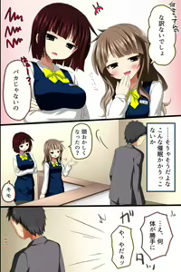 Page 6 of Saimin Office ~ Chou Saimin de Joshi Shain no Joushiki Kaihen de Haramase Harem Life - preview thumbnail
