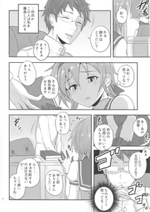 Page 3 of Teruzuki no Hansei Ninmu - preview thumbnail