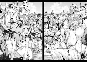 Page 23 of Musou XTREME - preview thumbnail