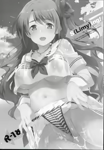 Page 3 of S(Limy)ing! - preview thumbnail