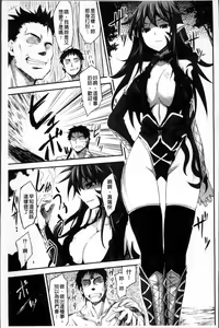 Page 128 of Mou Ochiru Shikanai - preview thumbnail