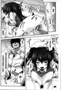 Page 155 of Mou Ochiru Shikanai - preview thumbnail