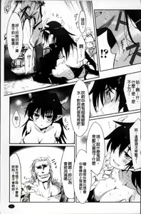 Page 26 of Mou Ochiru Shikanai - preview thumbnail