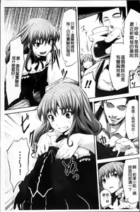 Page 62 of Mou Ochiru Shikanai - preview thumbnail