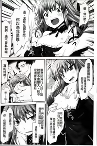 Page 63 of Mou Ochiru Shikanai - preview thumbnail