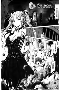 Page 100 of Mou Ochiru Shikanai - preview thumbnail