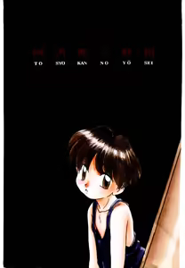 Page 3 of Toshokan no Yousei - preview thumbnail