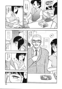 Page 56 of Ladie's e Youkoso - Welcome to Ladie's - preview thumbnail