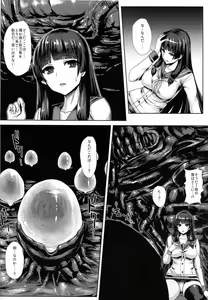 Page 3 of Haritsuki - preview thumbnail