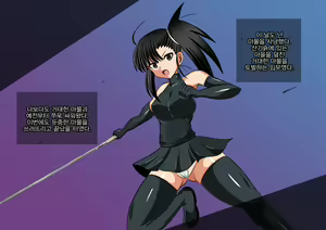 Page 3 of Onna Kenshi ga Mamono ni Onaho Mitai ni Atsukawareru CG shuu - preview thumbnail