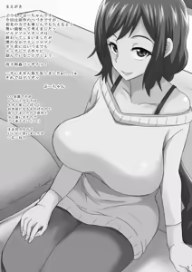 Page 3 of Okaa-san ni Amae nasai - preview thumbnail