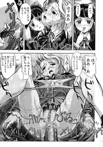 Page 117 of Milk Server - preview thumbnail