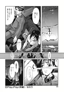 Page 56 of Milk Server - preview thumbnail