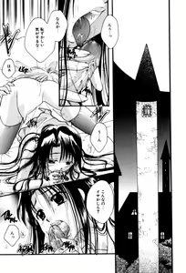 Page 168 of Renai Izonshou - preview thumbnail