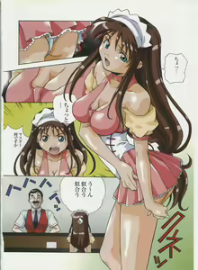 Page 33 of Amano Youki Gengashuu ~Virtual Angel~ - preview thumbnail