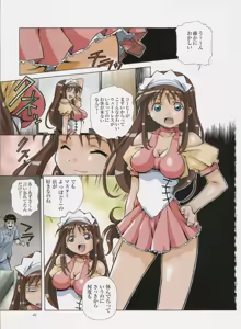 Page 38 of Amano Youki Gengashuu ~Virtual Angel~ - preview thumbnail