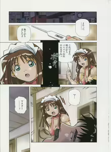 Page 40 of Amano Youki Gengashuu ~Virtual Angel~ - preview thumbnail