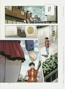 Page 54 of Amano Youki Gengashuu ~Virtual Angel~ - preview thumbnail