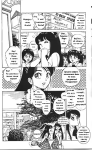 Page 56 of Vanity AngeL - preview thumbnail