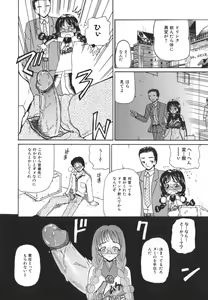 Page 122 of Hishin Zeme - preview thumbnail