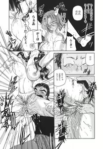 Page 13 of Hishin Zeme - preview thumbnail