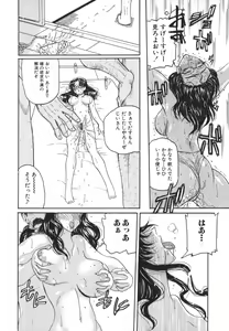 Page 14 of Hishin Zeme - preview thumbnail