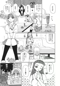 Page 151 of Hishin Zeme - preview thumbnail