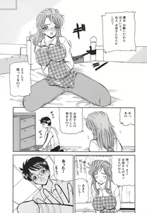 Page 21 of Hishin Zeme - preview thumbnail