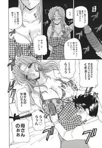 Page 24 of Hishin Zeme - preview thumbnail